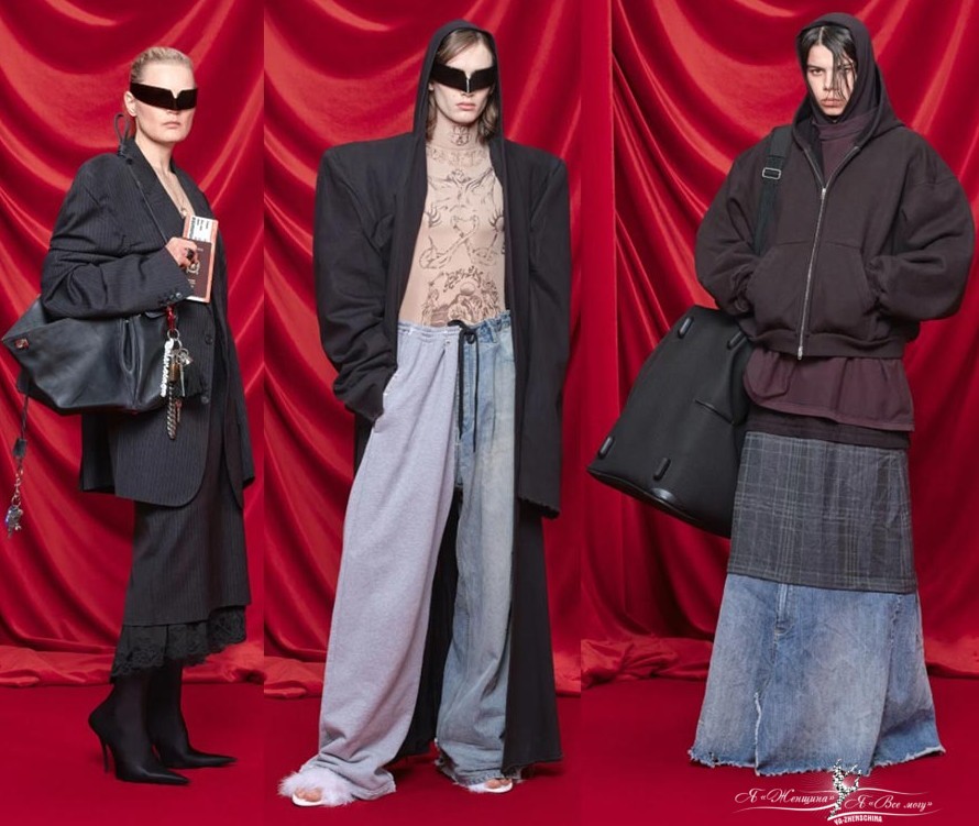 4 стилевых направления и 44 модных тренда в одежде сезона 2024 - «Мода»
