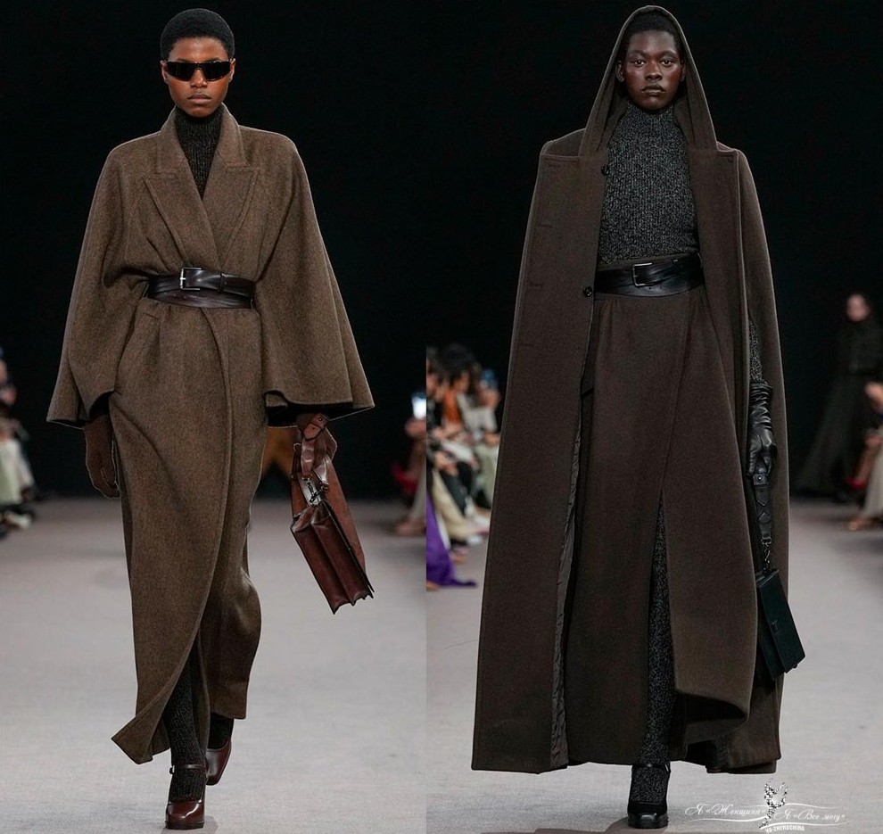 Модная женская одежда Max Mara