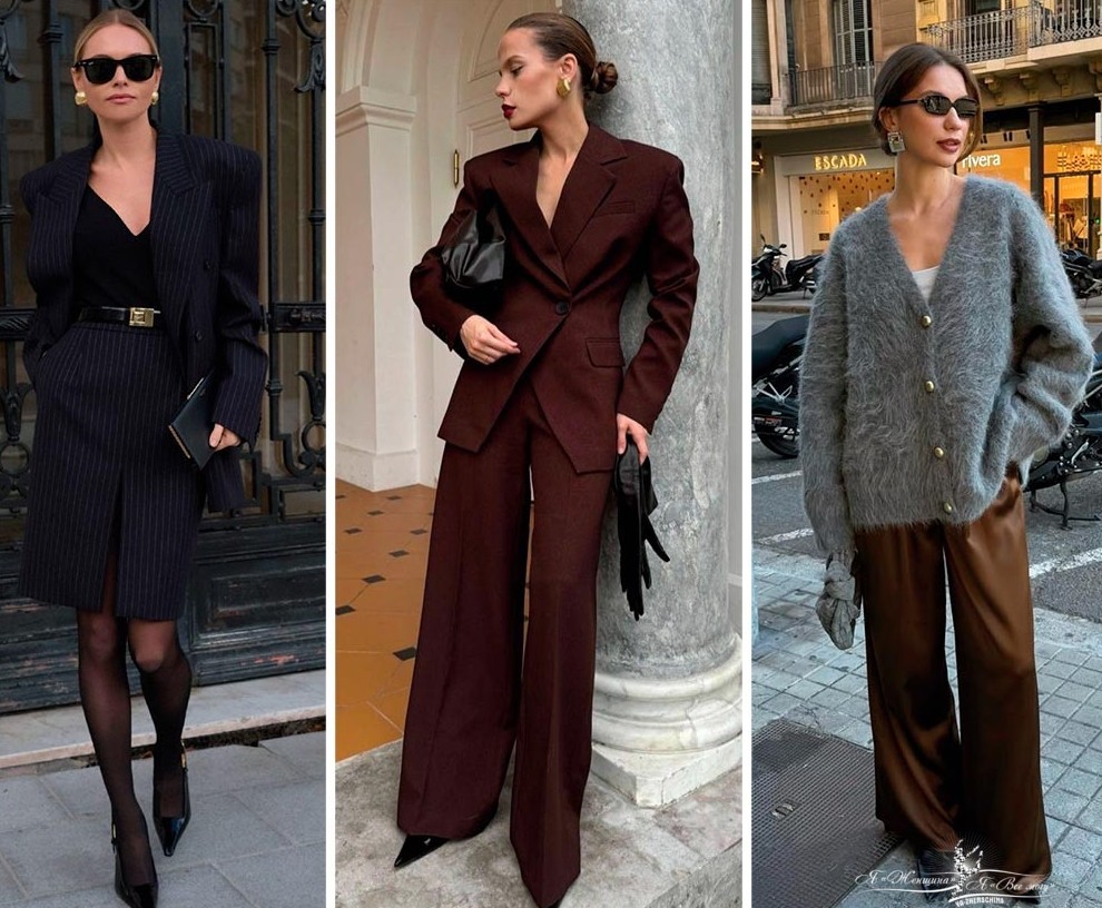 Как создавать стильные образы