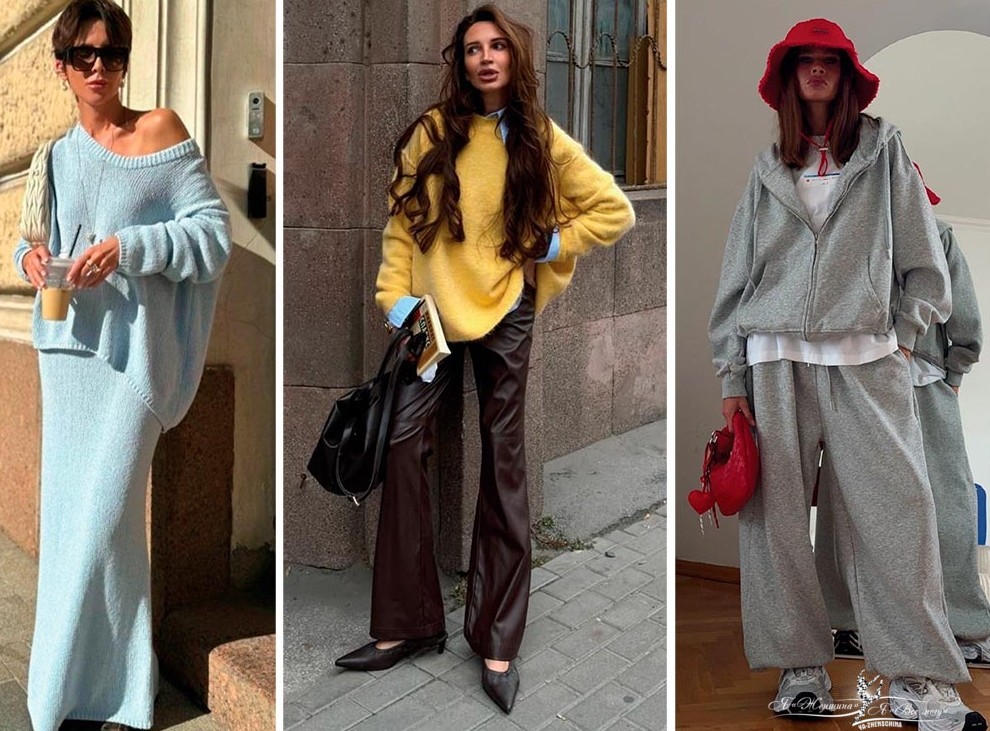 Как создавать стильные образы