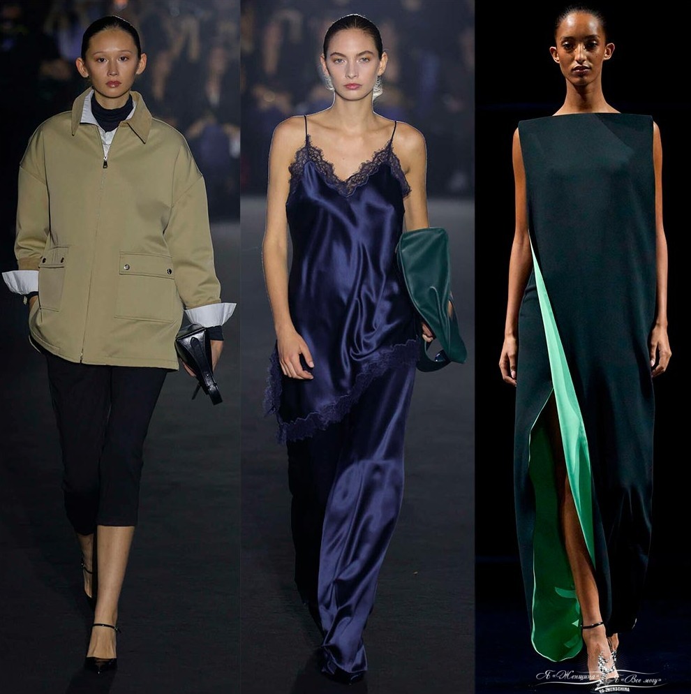 Модные оттенки в одежде