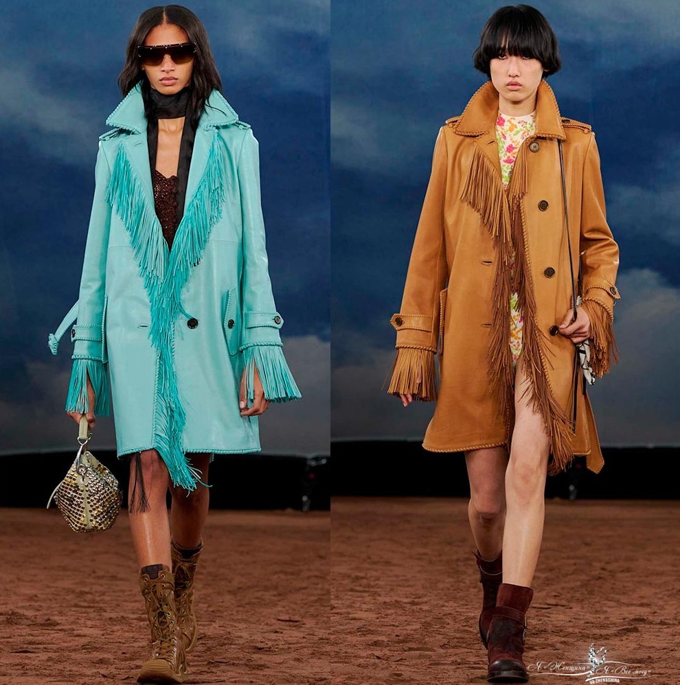 Бахрома в моде