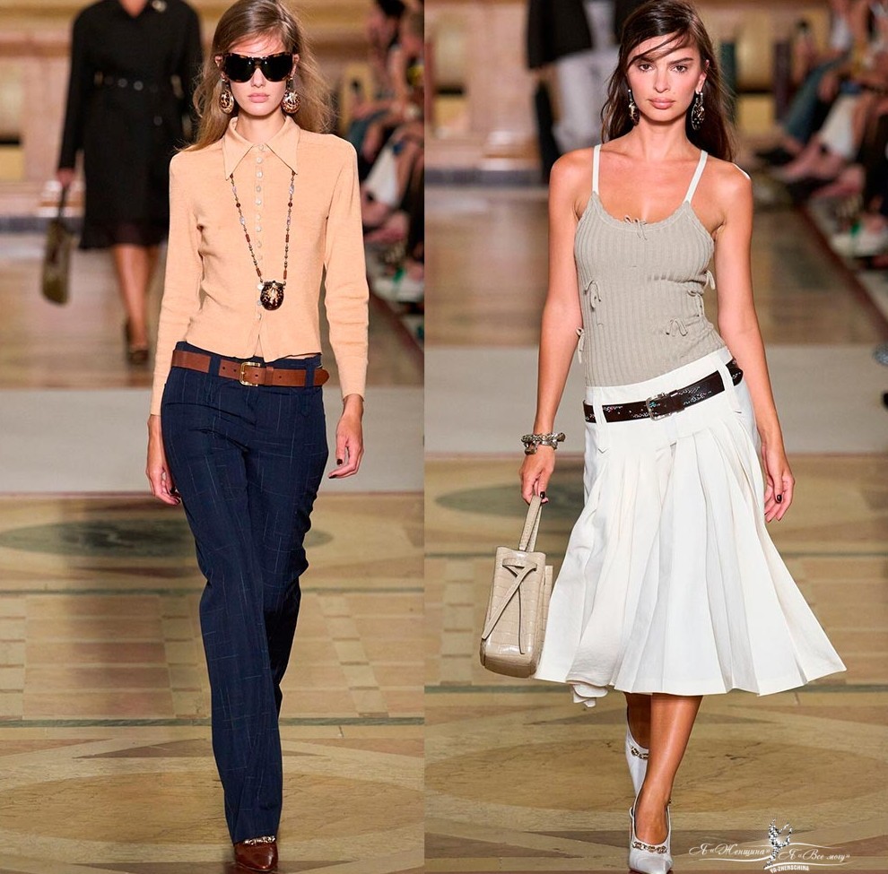 Низкая посадка в тренде