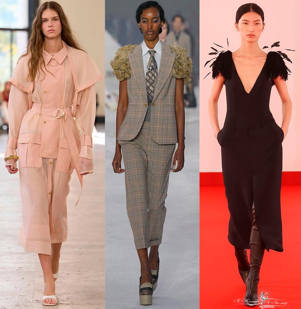 Актуальные образы сезона