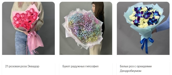Развитие Флористического Искусства